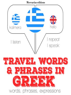 cover image of Travel Words and Phrases in Greek